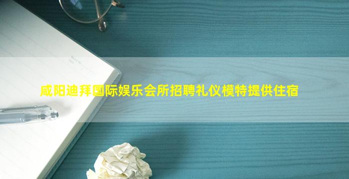 台州酒吧招聘