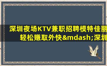郴州酒吧招聘