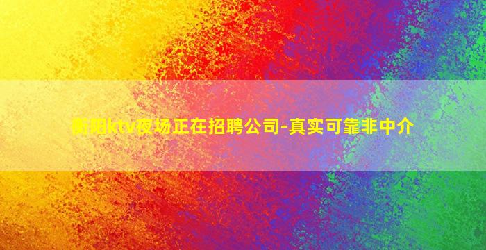 安顺酒吧招聘